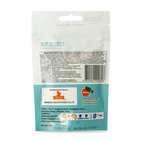 Лакомство Yalute Salmon Short Sticks для котов, короткие палочки с лососем, 50 г 1111170842 фото