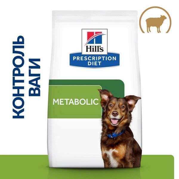 Сухий корм Hill&rsquo;s PD Metabolic для контролю та зниження ваги собак з ягням і рисом 1,5 кг 606044 фото