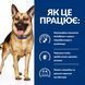 Влажный корм Hill's PD Gastrointestinal Biome при заболевании желудочно-кишечного тракта собак 370 г 607719 фото 2