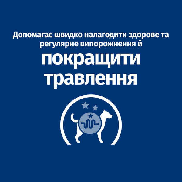 Вологий корм Hill's PD i/d Digestive Care при захворюванні шлунково-кишкового тракту собак з індичкою 360 г 607215 фото
