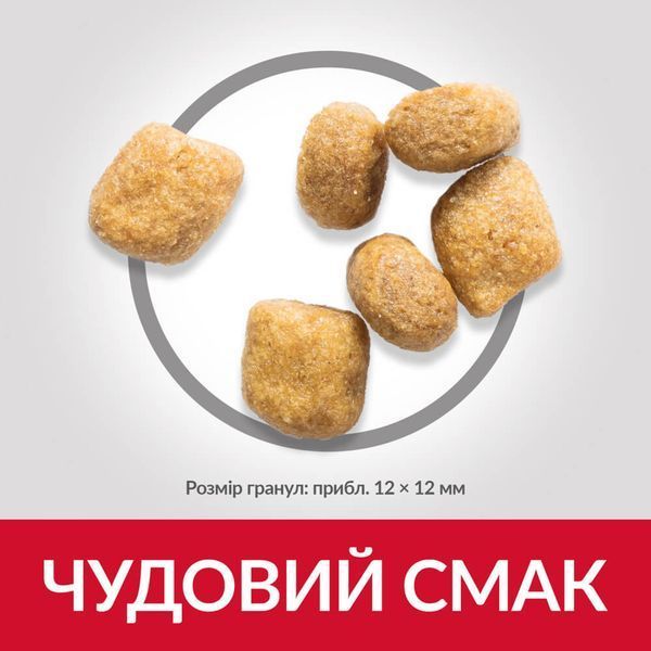Сухий корм Hill's SP Adult Oral Care для підтримки здоров'я ротової порожнини та зубів котів з куркою 1,5 кг 604142 фото
