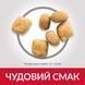Сухий корм Hill's SP Adult Oral Care для підтримки здоров'я ротової порожнини та зубів котів з куркою 1,5 кг 604142 фото 3