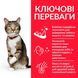 Сухий корм Hill's SP Adult Oral Care для підтримки здоров'я ротової порожнини та зубів котів з куркою 1,5 кг 604142 фото 2