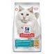 Сухий корм Hill's SP Feline Adult Hypoallergenic для котів з яйцем та білком комах 1,5 кг 607869 фото 1