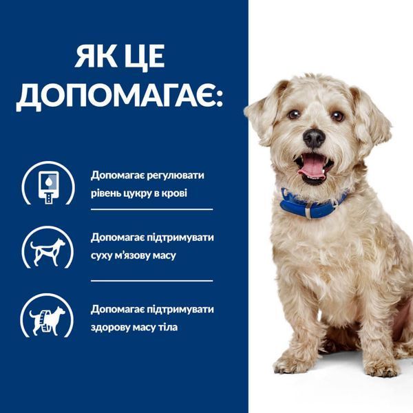 Вологий корм Hill's PD w/d Diabetes Care для собак при цукровому діабеті з куркою 370 г 607220 фото