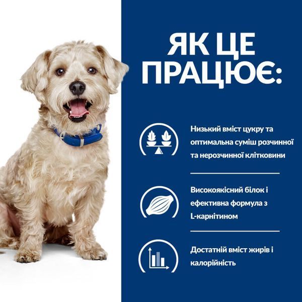 Вологий корм Hill's PD w/d Diabetes Care для собак при цукровому діабеті з куркою 370 г 607220 фото