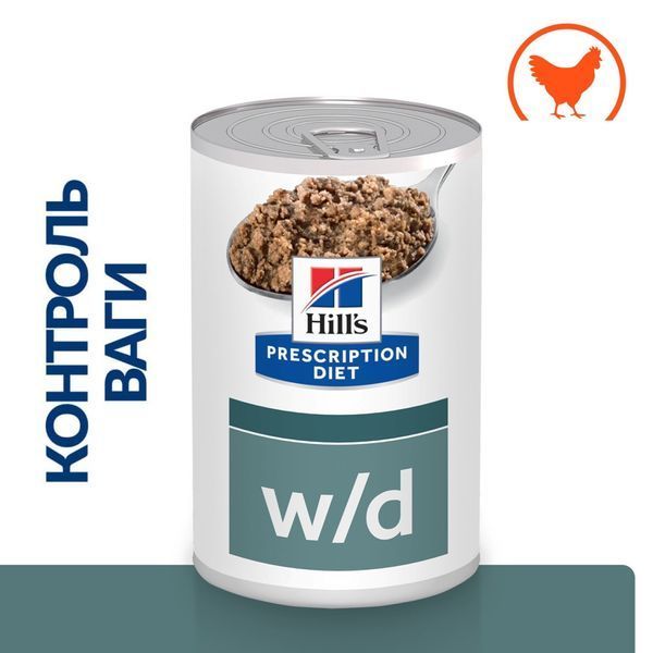 Вологий корм Hill's PD w/d Diabetes Care для собак при цукровому діабеті з куркою 370 г 607220 фото