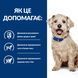 Вологий корм Hill's PD w/d Diabetes Care для собак при цукровому діабеті з куркою 370 г 607220 фото 4