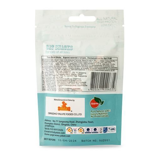 Ласощі Yalute Tuna Short Sticks для котів, короткі палички з тунцем, 50 г 1111170843 фото