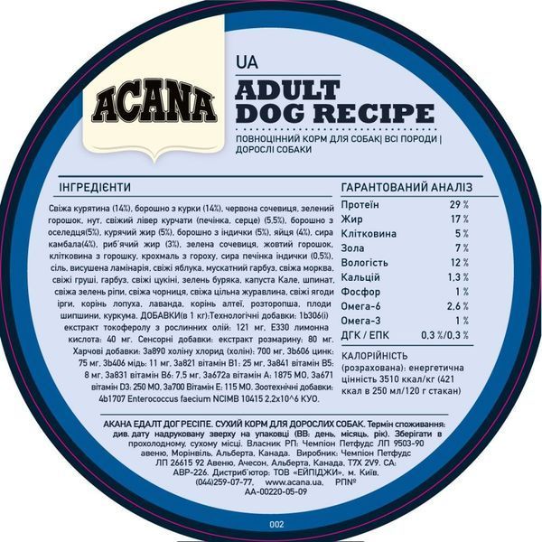 Сухий корм ACANA Adult Dog Recipe для дорослих собак з куркою 2 кг a52520 фото