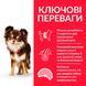 Сухой корм Hill's SP Adult Light Small & Mini для собак малых пород склонных к лишнему весу с курицей 6 кг 604320 фото 2