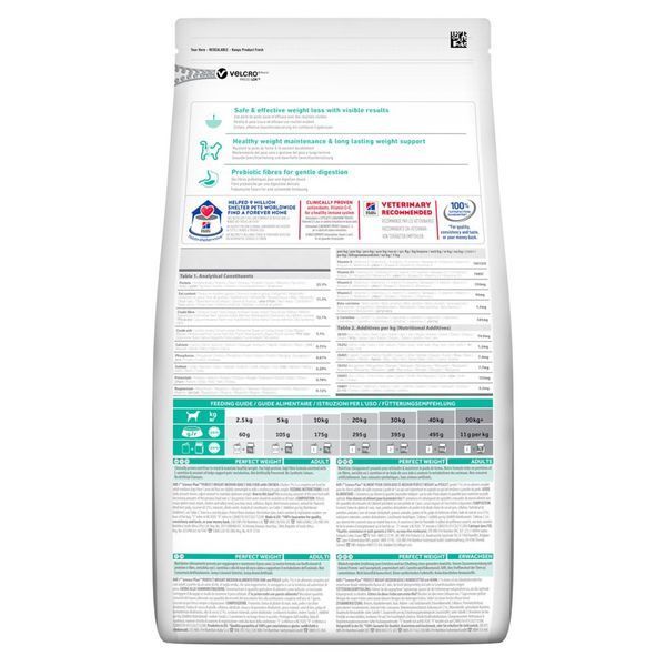 Сухий корм Hill&rsquo;s SP Adult Perfect Weight Medium Breed для підтримки ваги собак середніх порід з куркою 2 кг 604296 фото