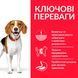 Сухий корм Hill&rsquo;s SP Adult Perfect Weight Medium Breed для підтримки ваги собак середніх порід з куркою 2 кг 604296 фото 2