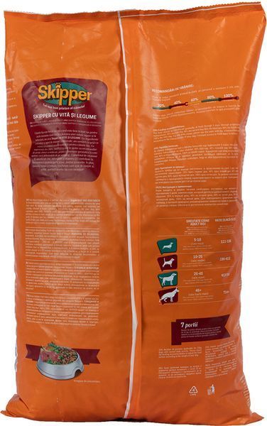 Сухой корм Skipper для собак, говядина и овощи, 3 кг 1111168504 фото