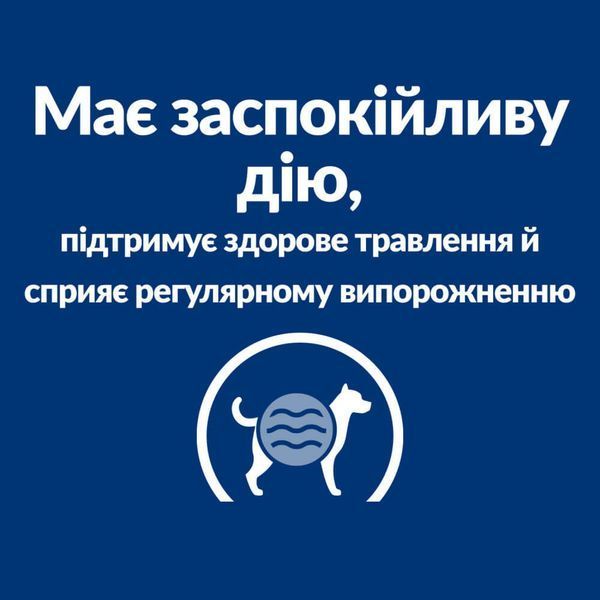 Сухий корм Hill's PD i/d Stress Mini для догляду за травленням собак при стресових факторах з куркою 1 кг 606379 фото