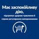 Сухий корм Hill's PD i/d Stress Mini для догляду за травленням собак при стресових факторах з куркою 1 кг 606379 фото 5