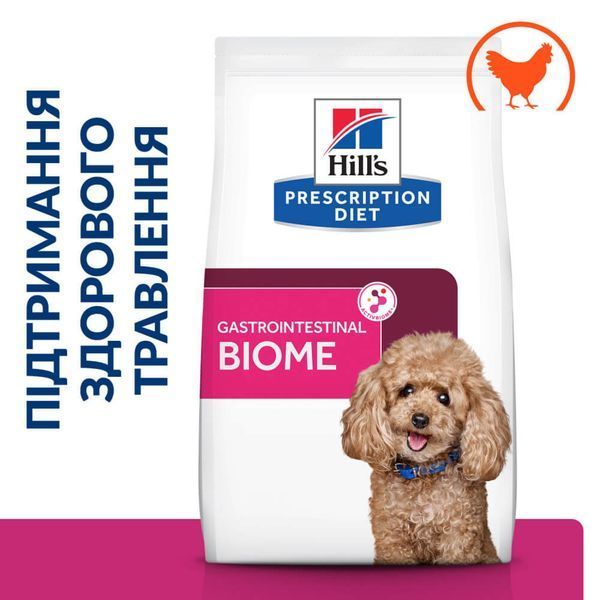 Сухой корм Hill's PD Gastrointestinal Biome Mini для собак при заболеваниях желудочно-кишечного тракта с курицей 1 кг 606424 фото