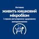Сухой корм Hill's PD Gastrointestinal Biome Mini для собак при заболеваниях желудочно-кишечного тракта с курицей 1 кг 606424 фото 5