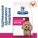 Сухой корм Hill's PD Gastrointestinal Biome Mini для собак при заболеваниях желудочно-кишечного тракта с курицей 1 кг 606424 фото 2