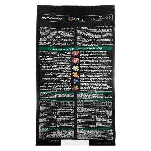 Сухой корм Savory для кошек гурманов, со свежей индейкой и уткой, 400 г 1111162997 фото
