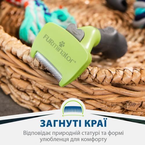 Фурмінатор FURminator для собак з довгою шерстю, розмір S 1111156123 фото