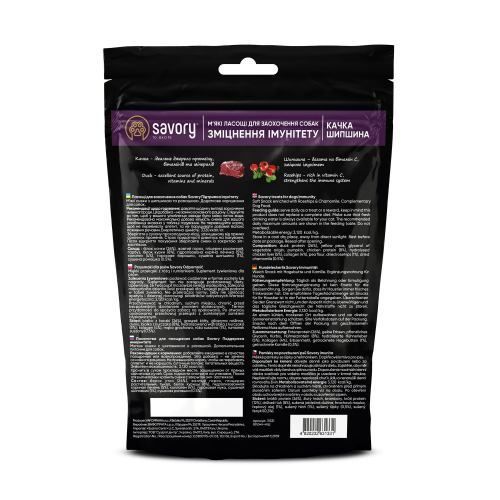 М'які ласощі Savory для зміцнення імунітету собак, качка та шипшина, 200 г 1111168074 фото