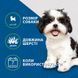 Фурмінатор FURminator для собак з довгою шерстю, розмір S 1111156123 фото 3