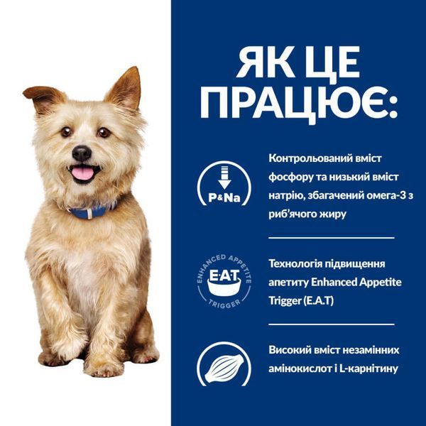 Сухий корм Hill's PD k/d Kidney Care для собак при захворюваннях нирок 1,5 кг 605879 фото