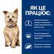 Сухий корм Hill's PD k/d Kidney Care для собак при захворюваннях нирок 1,5 кг 605879 фото 4
