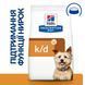 Сухий корм Hill's PD k/d Kidney Care для собак при захворюваннях нирок 1,5 кг 605879 фото 2