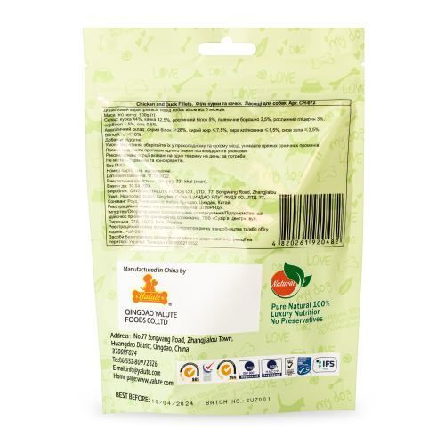 Ласощі Yalute Chicken and Duck Fillets для собак, філе курки та качки, 100 г 1111170828 фото
