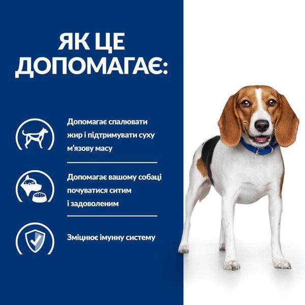 Сухой корм Hill's PD r/d Weight Loss для снижения веса собак с курицей 1,5 кг 605939 фото