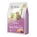 Сухий корм Profine Kitten для кошенят, з куркою та рисом, 2 кг 1111145720 фото 1