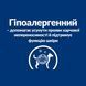 Сухий корм Hill&rsquo;s PD d/d Food Sensitivities для собак при харчовій алергії з качкою та рисом 1,5 кг 605839 фото 5