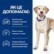 Сухий корм Hill&rsquo;s PD d/d Food Sensitivities для собак при харчовій алергії з качкою та рисом 1,5 кг 605839 фото 4