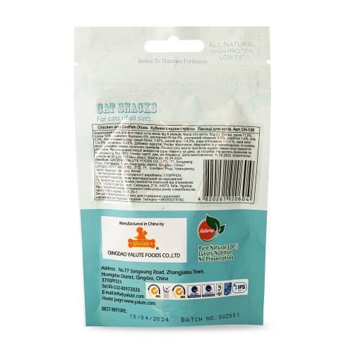 Лакомство Yalute Chicken and Codfish Dices для котов, кубики с курицей и треской, 50 г 1111170840 фото