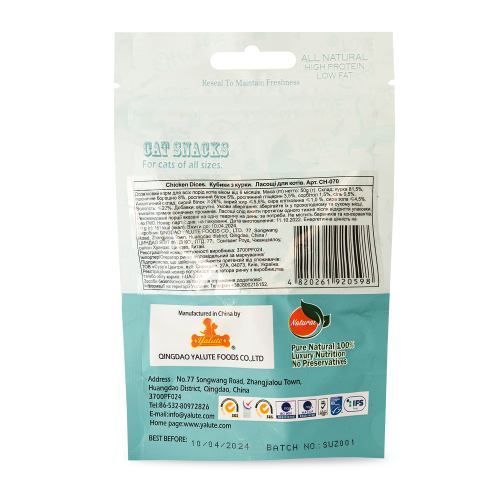 Лакомство Yalute Chicken Dices для котов, кубики с курицей, 50 г 1111170839 фото