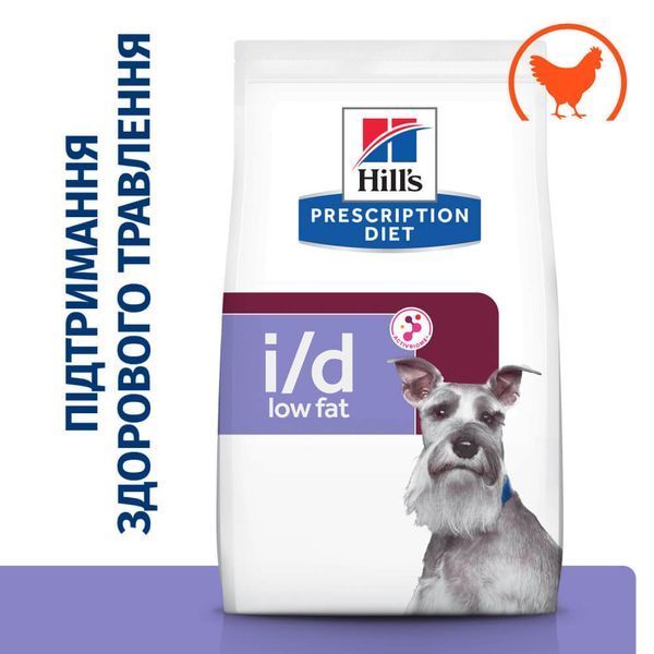 Сухой корм Hill's PD i/d Low Fat с низким содержанием жира для ухода за пищеварением собак с курицей 1,5 кг 605876 фото