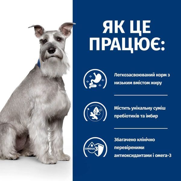 Сухой корм Hill's PD i/d Low Fat с низким содержанием жира для ухода за пищеварением собак с курицей 1,5 кг 605876 фото