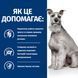 Сухой корм Hill's PD i/d Low Fat с низким содержанием жира для ухода за пищеварением собак с курицей 1,5 кг 605876 фото 4